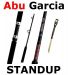 ABU GARCIA STANDUP 5'6" 15kg bait or Lure Fishing Rod
